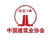 中国建筑业协会钢木建筑分会