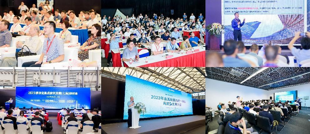 Asia Metal Building Design and Industry Expo 2024(图3)