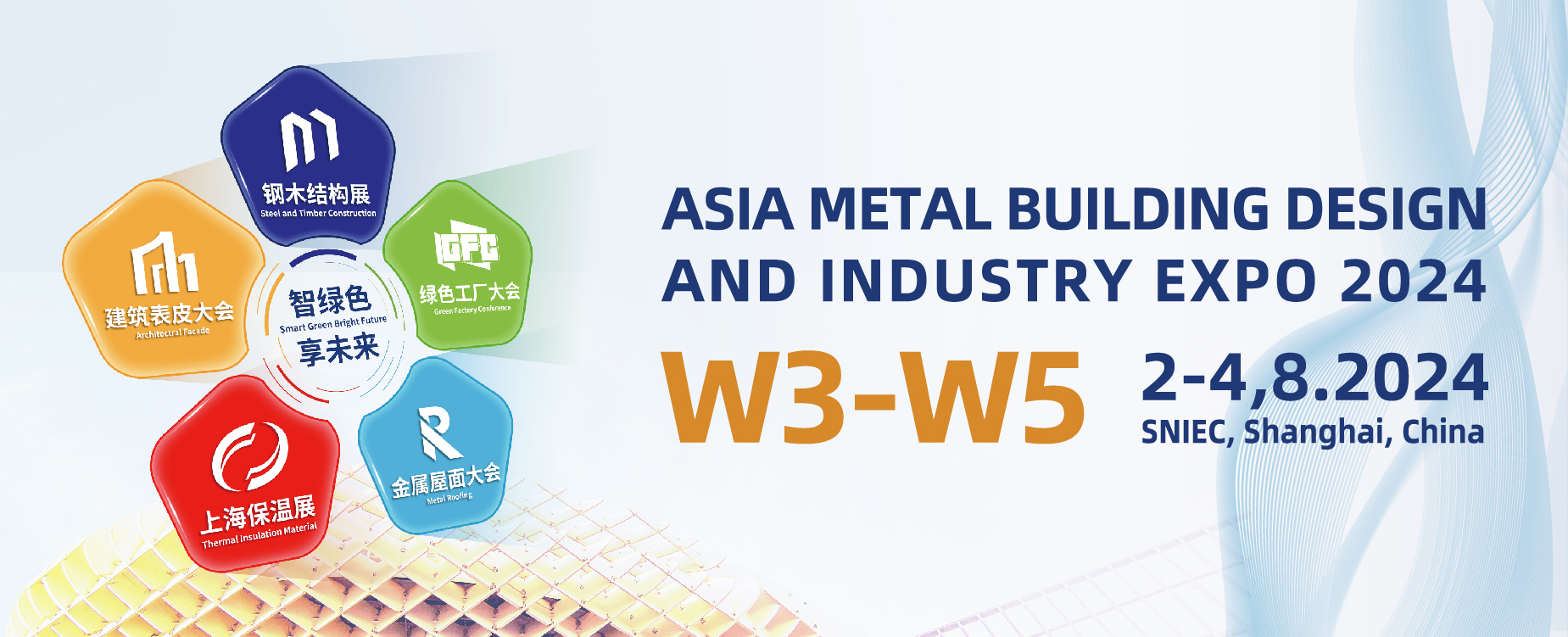 Asia Metal Building Design and Industry Expo 2024(图1)