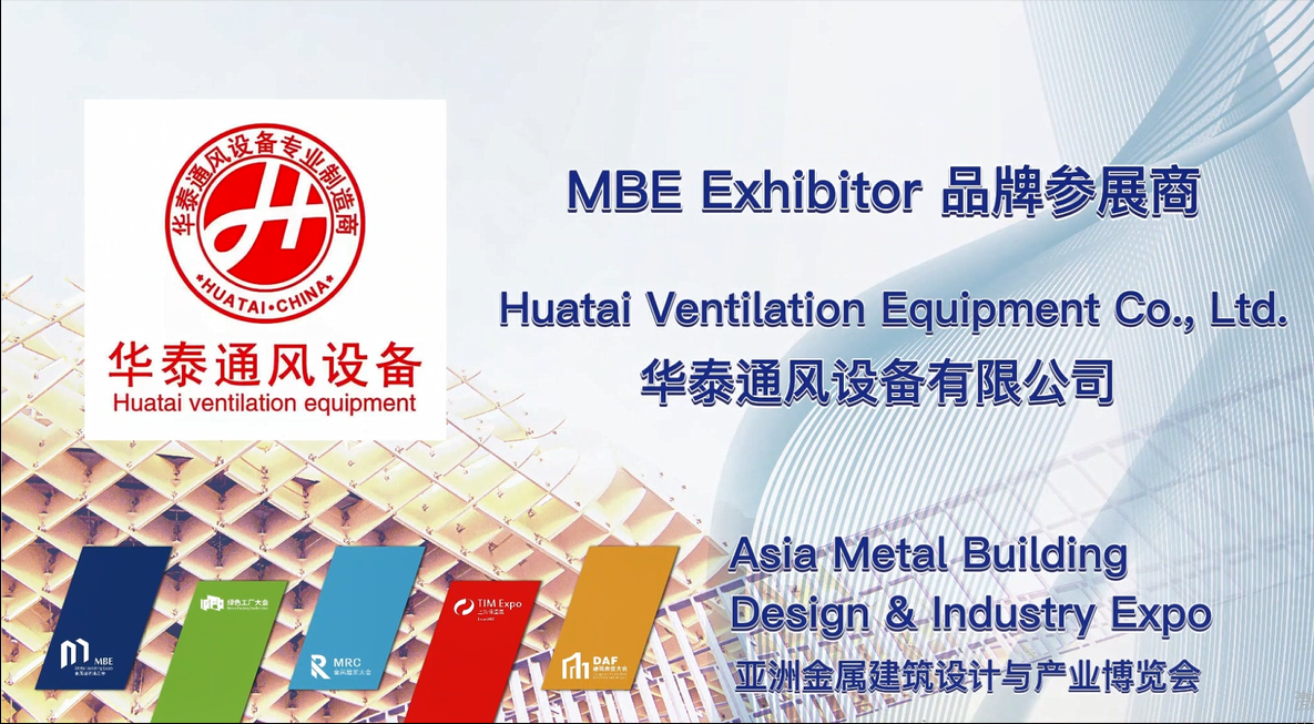 Huatai Ventilation Equipment Co., Ltd.(图1)