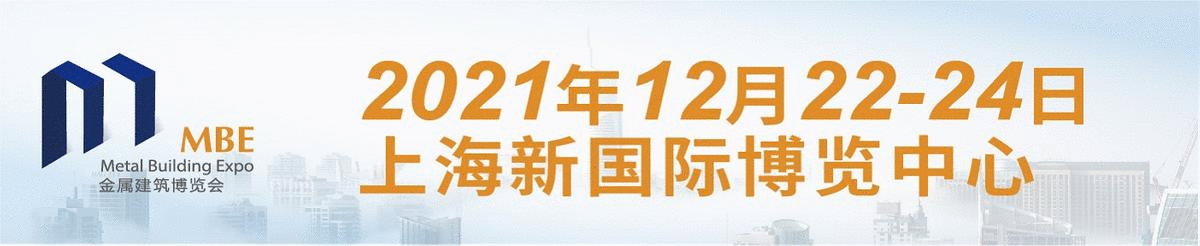 【MBE首发】招标即将启动!2022年多个钢结构项目汇总来袭!(图1) 1-2111031041232U.gif