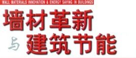 建筑节能网