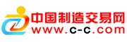 中国制造交易网