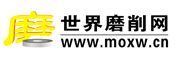 磨削网