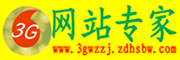 网站之家