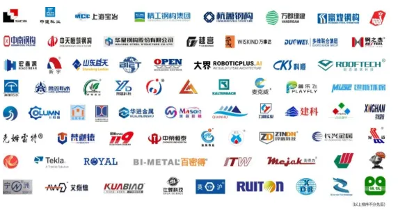【新品发布会】MBE钢构“五新”演讲活动 - 上海站，公开征集！(图6)