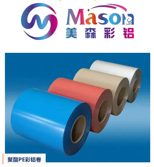 展品推荐(四)丨金属围护篇(图3) 展品推荐(四)丨金属围护篇(图3)
