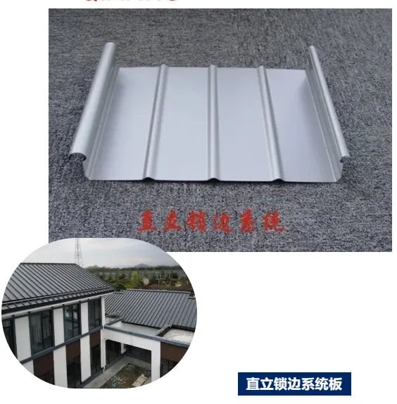 展品推荐(四)丨金属围护篇(图6) 展品推荐(四)丨金属围护篇(图6)