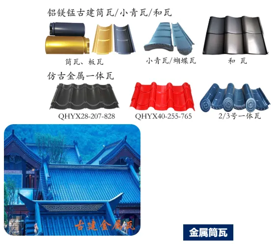 展品推荐(四)丨金属围护篇(图7) 展品推荐(四)丨金属围护篇(图7)