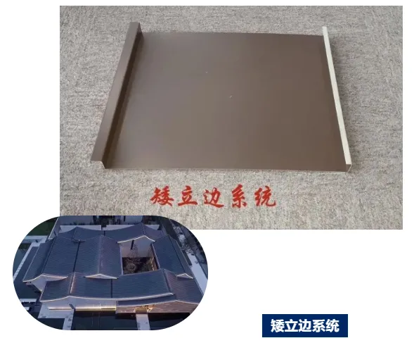 展品推荐(四)丨金属围护篇(图8) 展品推荐(四)丨金属围护篇(图8)