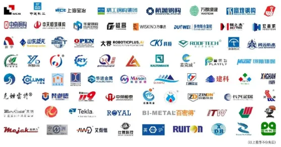 展品推荐(四)丨金属围护篇(图2) 展品推荐(四)丨金属围护篇(图2)
