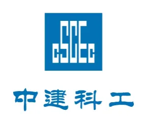 【展商推荐】中建科工集团有限公司(图1) image.png