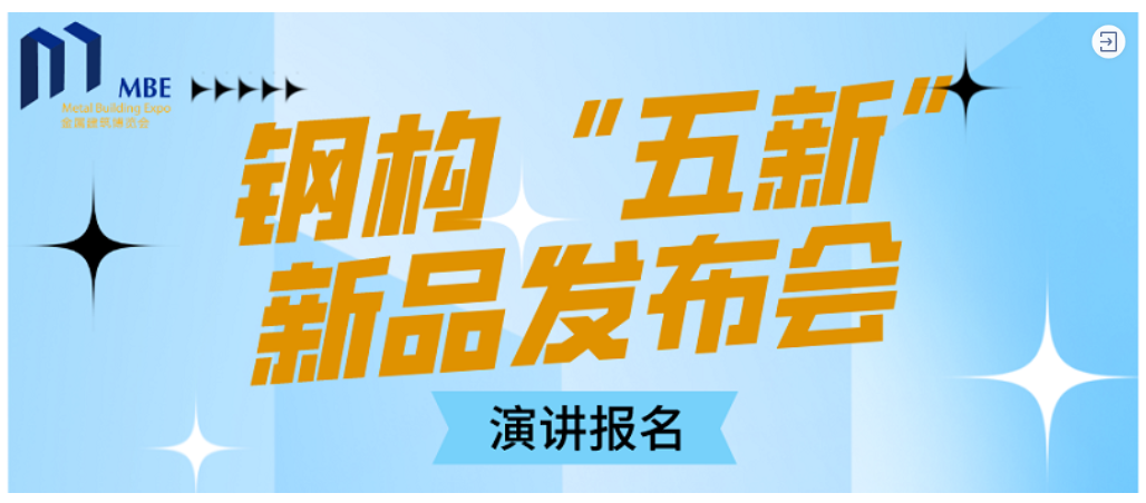 钢构快讯丨门票即将领完,年末上海这4个活动要火!(图15) image.png