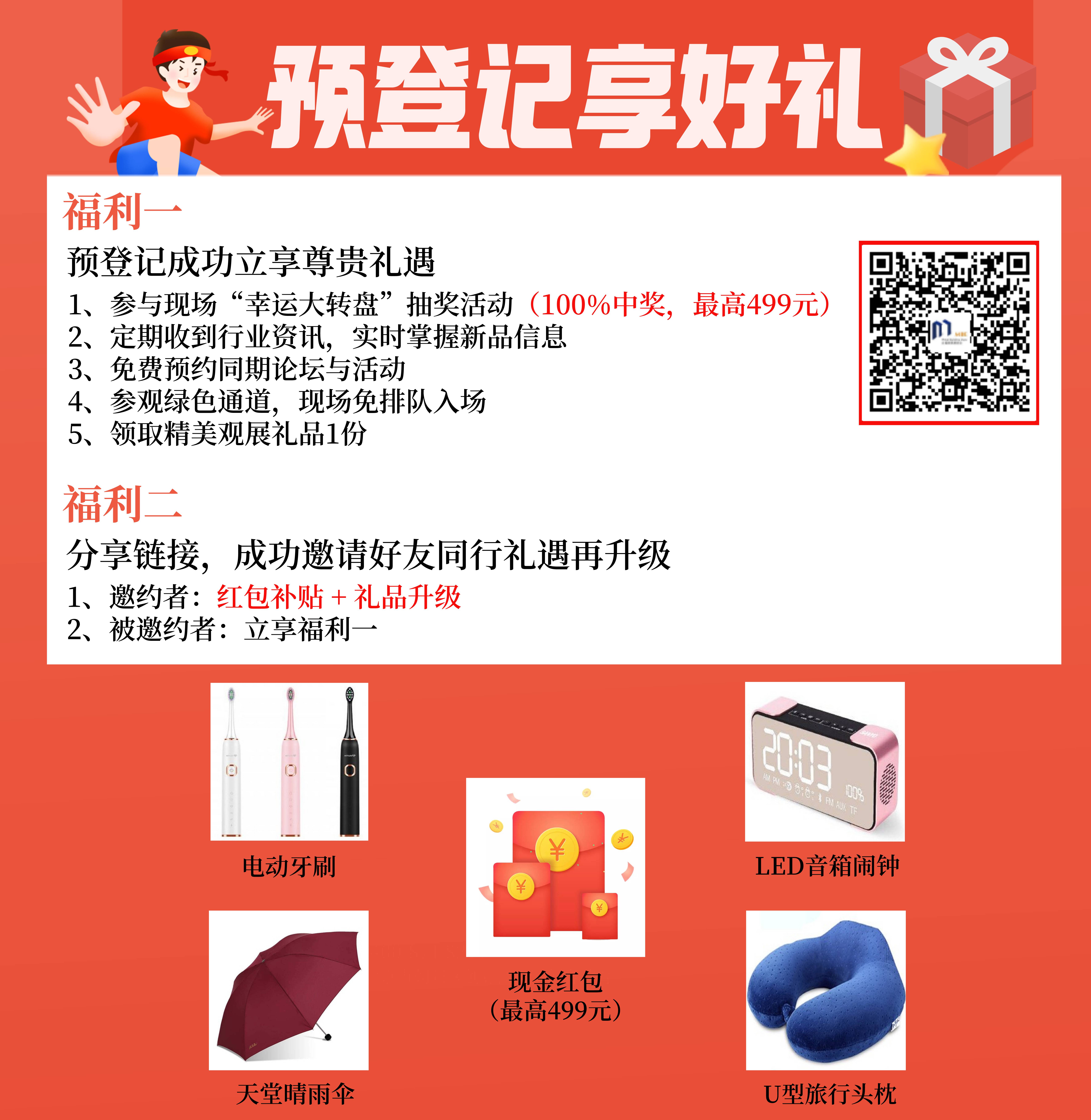 副本_副本_副本_未命名(2).jpg