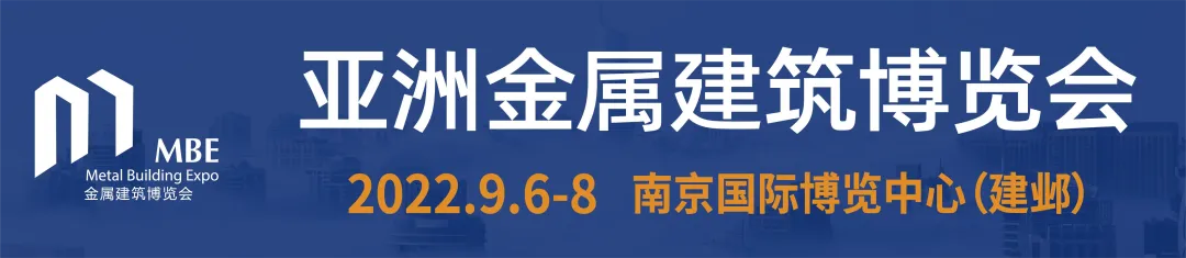 MBE倒计时30天,一场建筑行业的饕餮盛会即将隆重举行!(图1) MBE倒计时30天,一场建筑行业的饕餮盛会即将隆重举行!(图1)