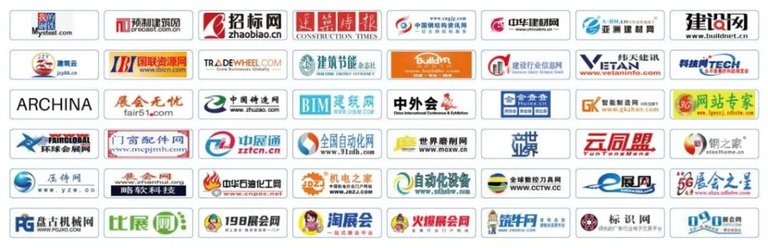 MBE倒计时30天,一场建筑行业的饕餮盛会即将隆重举行!(图4) MBE倒计时30天,一场建筑行业的饕餮盛会即将隆重举行!(图4)