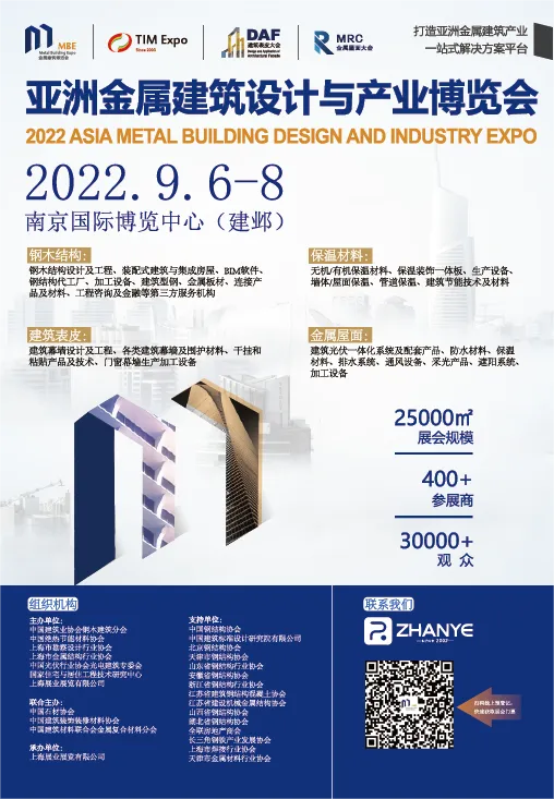 MBE倒计时30天,一场建筑行业的饕餮盛会即将隆重举行!(图16) MBE倒计时30天,一场建筑行业的饕餮盛会即将隆重举行!(图16)