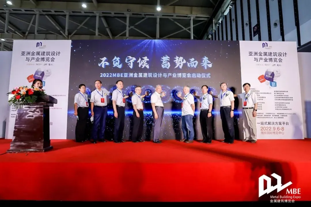 2022MBE亚洲金属建筑展顺利开幕,精彩连续,爆点不断。(图1) 2022MBE亚洲金属建筑展顺利开幕,精彩连续,爆点不断。(图1)