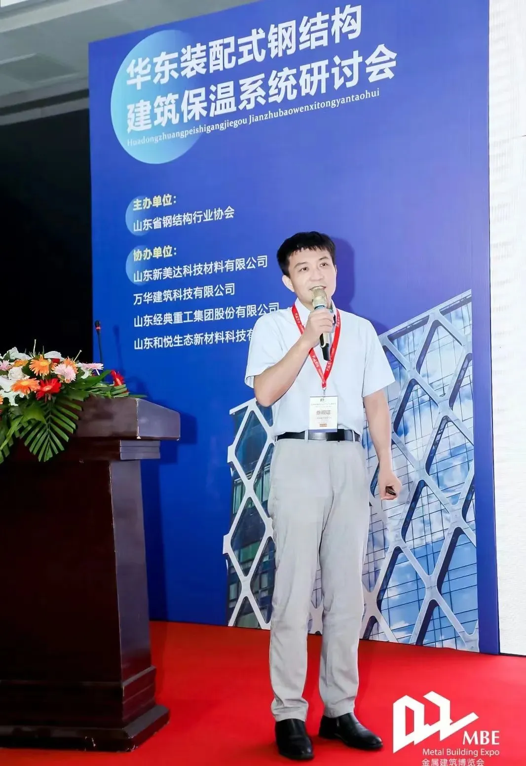 2022MBE亚洲金属建筑展顺利开幕,精彩连续,爆点不断。(图17) 2022MBE亚洲金属建筑展顺利开幕,精彩连续,爆点不断。(图17)