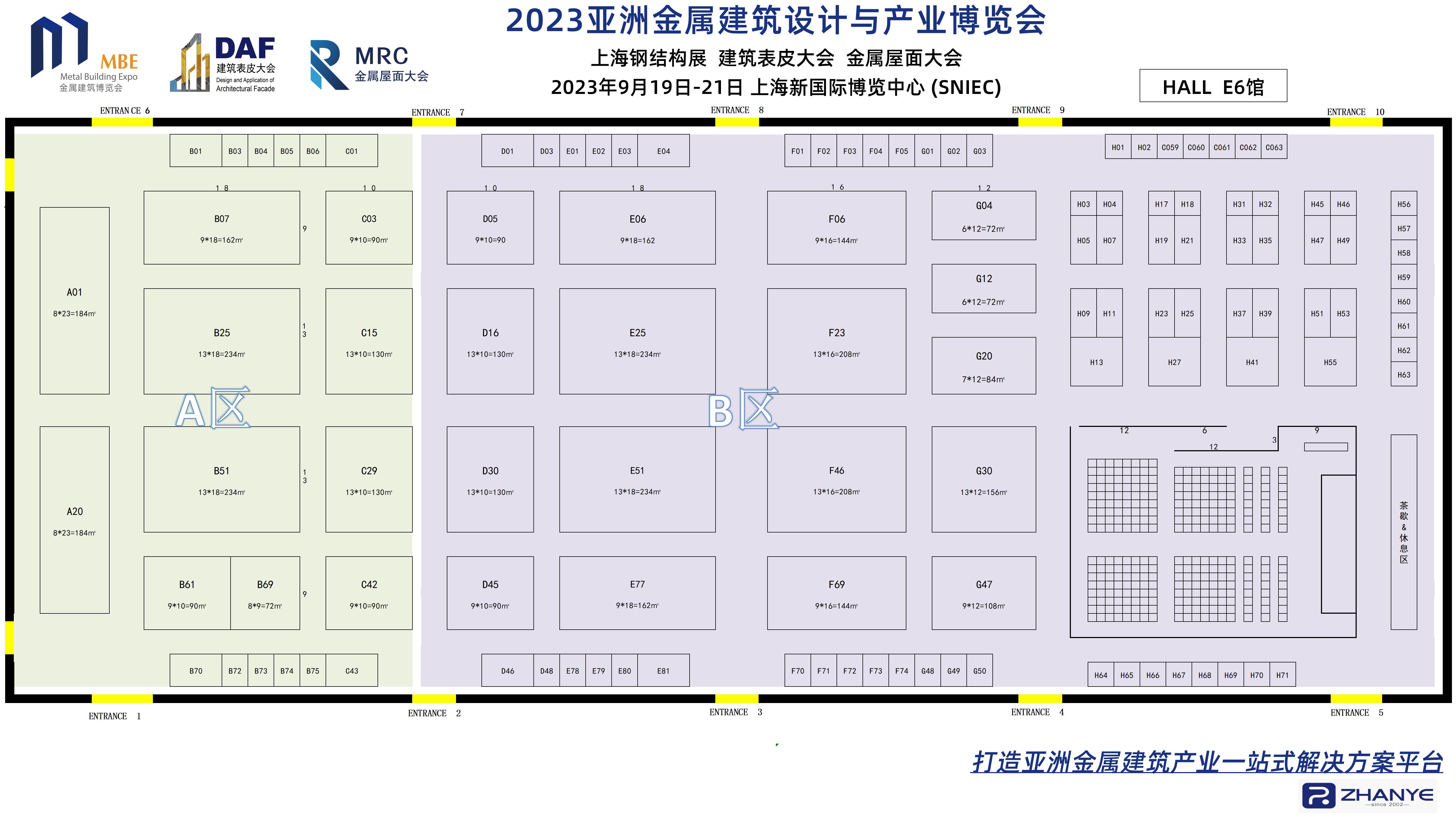 展会平面图(图1)