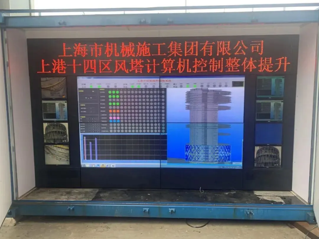【钢结构·工程】上海长滩180米“金箍棒”观光塔的44米高钢结构整体提升(图6) 1-22111G03S13N.jpg