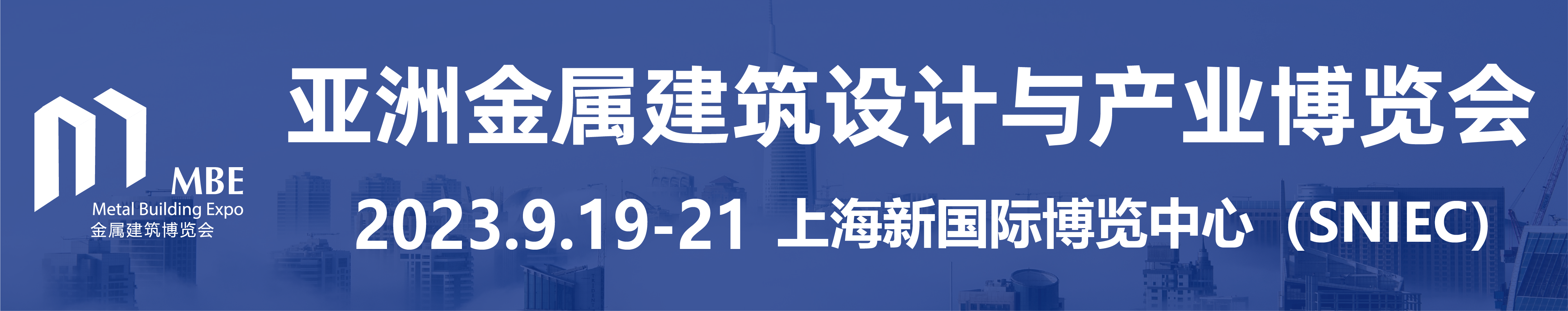 钢构快讯丨门票即将领完，年末上海这4个活动要火！(图1)
