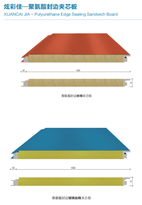 【展商推荐】山东经典重工集团股份有限公司(图2)