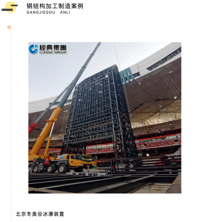 【展商推荐】山东经典重工集团股份有限公司(图10)