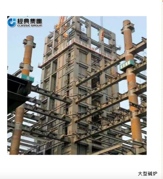 【展商推荐】山东经典重工集团股份有限公司(图14)