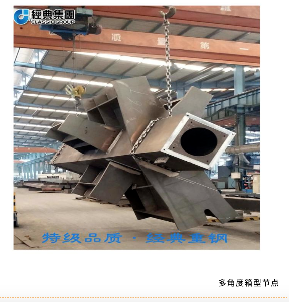 【展商推荐】山东经典重工集团股份有限公司(图12)