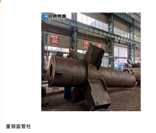 【展商推荐】山东经典重工集团股份有限公司(图13)