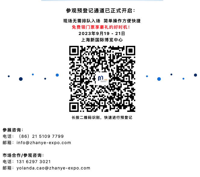 【协会通知】关于举办“2023 金属屋面及板材技术应用论坛”的通知(图4)