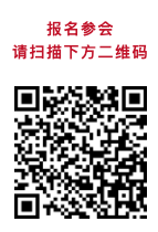 【协会通知】关于举办“2023 金属屋面及板材技术应用论坛”的通知(图3)