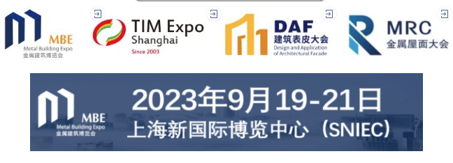 【协会动态】MBE组委会走访上海市室内环境净化行业协会(图1)