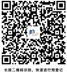 【协会动态】MBE组委会走访上海市室内环境净化行业协会(图7)