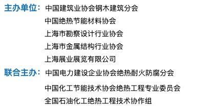 主办单位(图1)