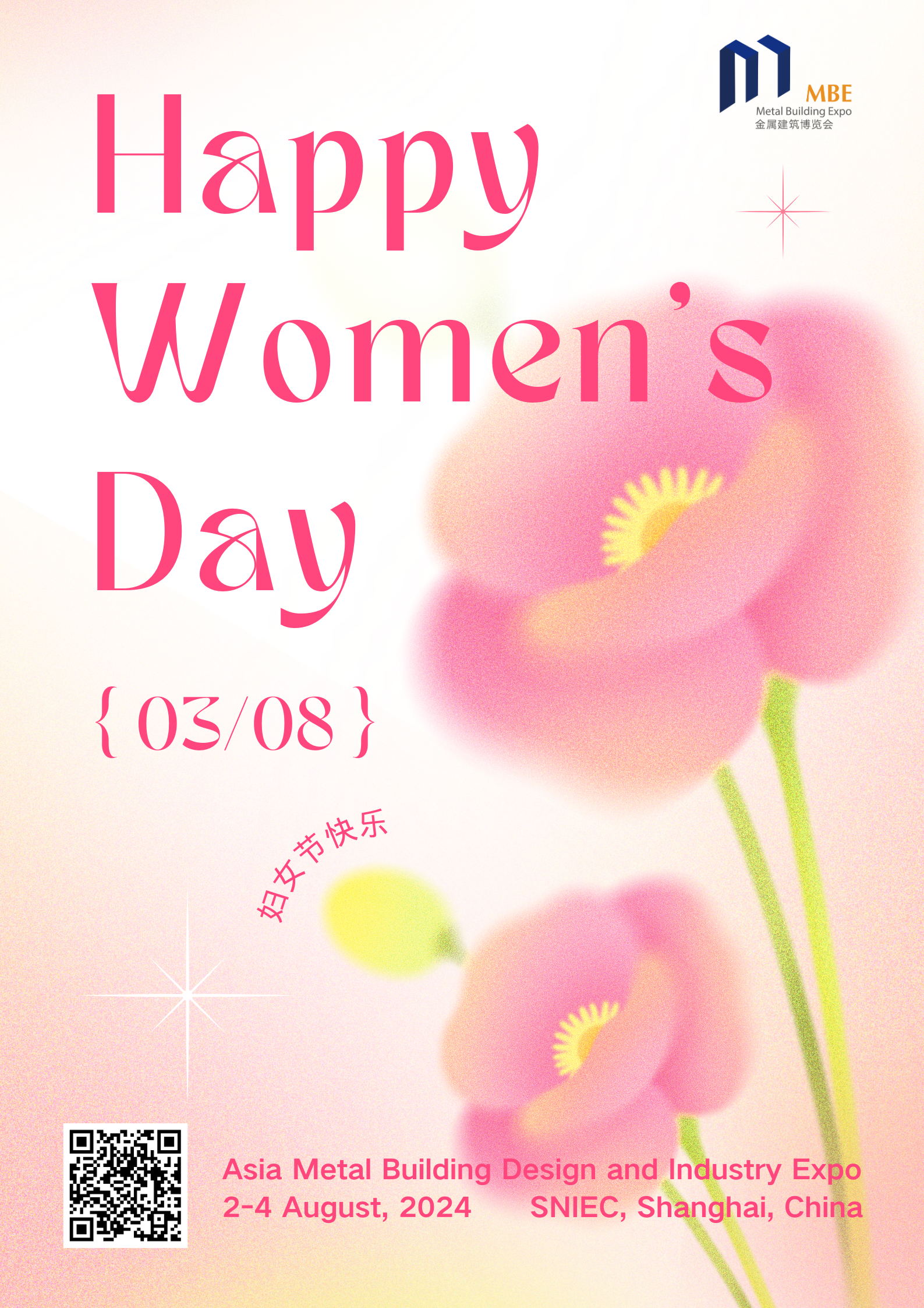 Happy Womens Day!(图1)