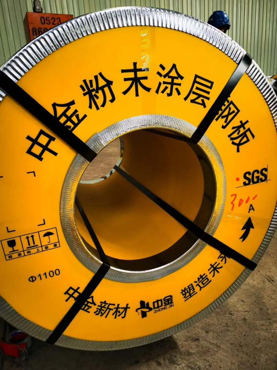 Zhongjin new materials (Zhejiang) Co. , Ltd.(图3) 中金新材料(浙江)有限公司-3.png