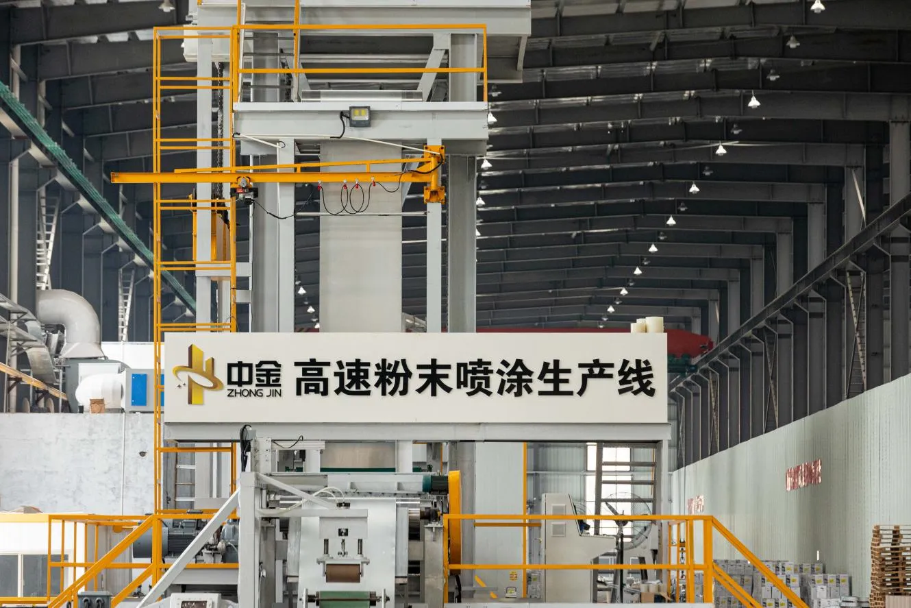 Zhongjin new materials (Zhejiang) Co. , Ltd.(图2) 中金新材料(浙江)有限公司-4.png