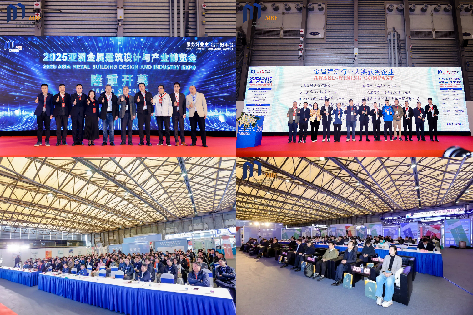 2026 Conference(图1) 会议-01.jpg
