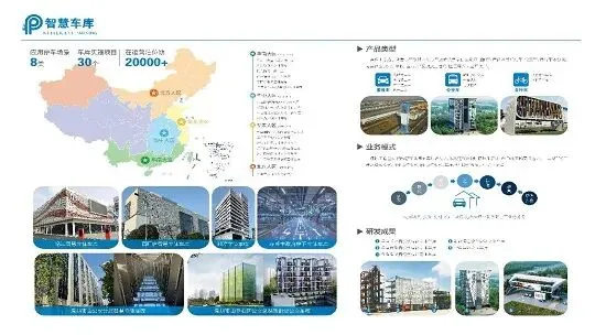 【品牌汇聚 钢构未来】建筑圈“顶流”震撼来袭?三期展商之总包单位吹响装配式钢结构圈集结号!(图11) 1-210Q1132950N8.jpg