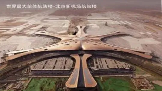 【品牌汇聚 钢构未来】建筑圈“顶流”震撼来袭?三期展商之总包单位吹响装配式钢结构圈集结号!(图19) 1-210Q113345Y56.jpg