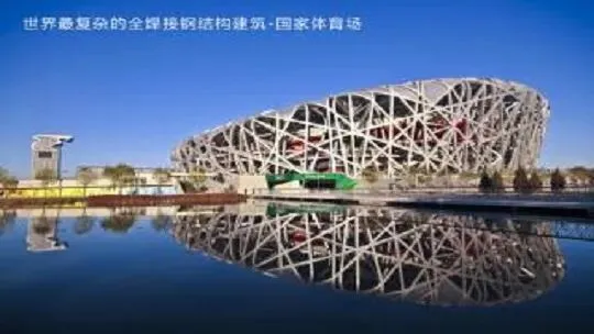 【品牌汇聚 钢构未来】建筑圈“顶流”震撼来袭?三期展商之总包单位吹响装配式钢结构圈集结号!(图20) 1-210Q1133541A1.jpg