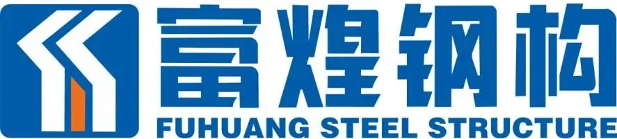 【品牌汇聚 钢构未来】建筑圈“顶流”震撼来袭?三期展商之总包单位吹响装配式钢结构圈集结号!(图23) 1-210Q1133F3J6.jpg