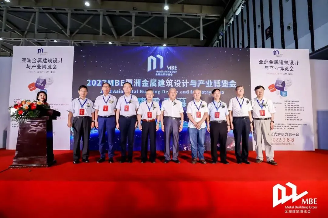 砥砺前行 未来可期|2022MBE亚洲金属建筑展圆满落幕!(图2) 图片