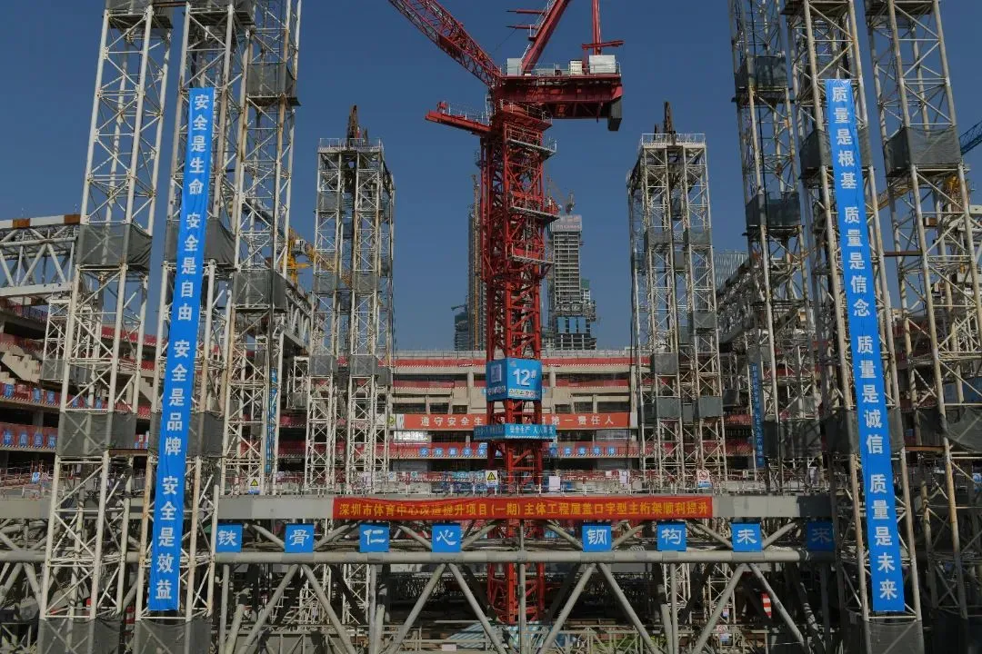【钢结构·工程】1700吨口字型钢桁架,提升高度为32m——深圳市体育中心改造提升项目(一期)主体工程屋盖口字型主桁架顺利提升(图2) 图片