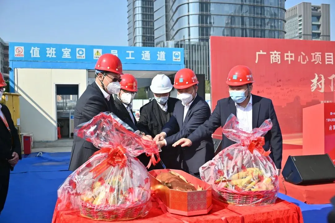 【钢结构·工程】广州广商中心项目主体钢结构封顶(图2) 图片
