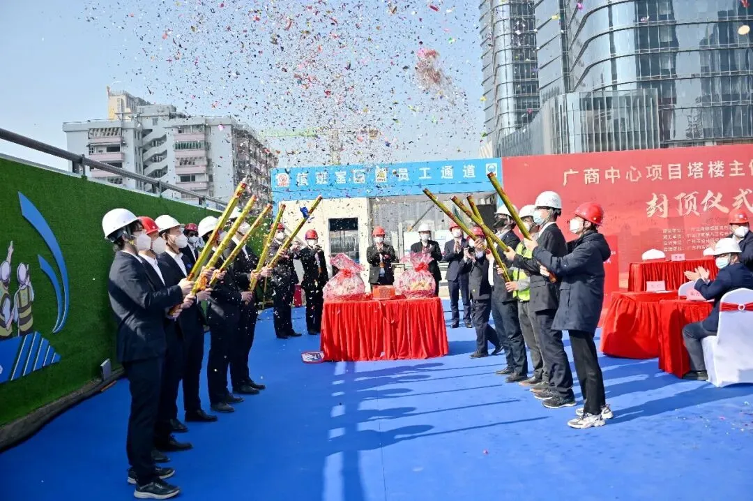 【钢结构·工程】广州广商中心项目主体钢结构封顶(图3) 图片
