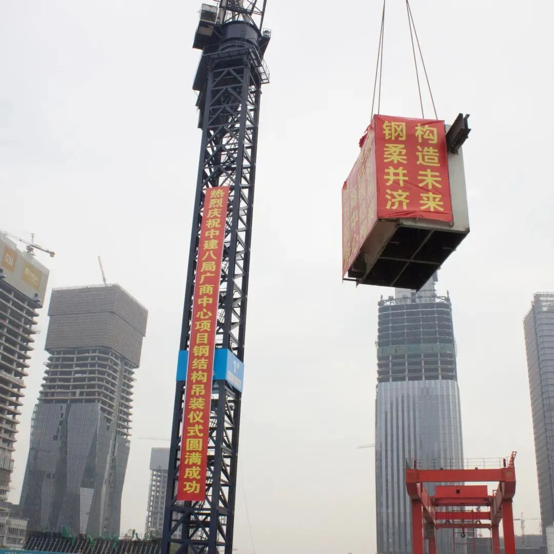 【钢结构·工程】广州广商中心项目主体钢结构封顶(图12) 图片