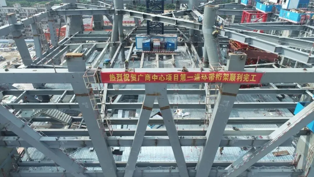 【钢结构·工程】广州广商中心项目主体钢结构封顶(图13) 图片